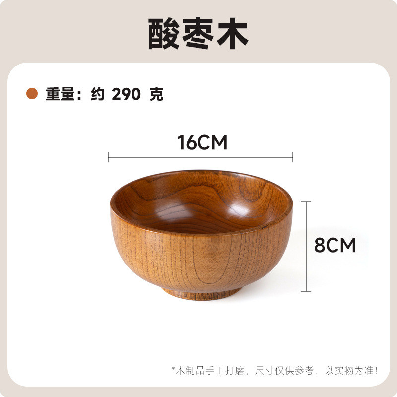 B급 16cm 대추나무 그릇