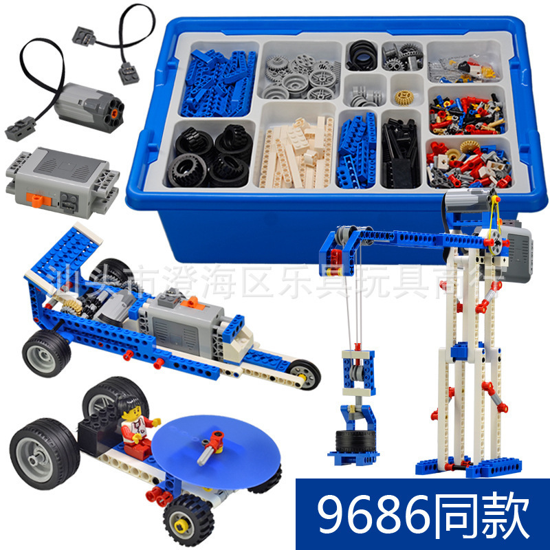 Institutional Teaching Aids 9686 Compatible with Lego 9686 Small Particles Inserting Blocks Science and Technology Power Machinery Set