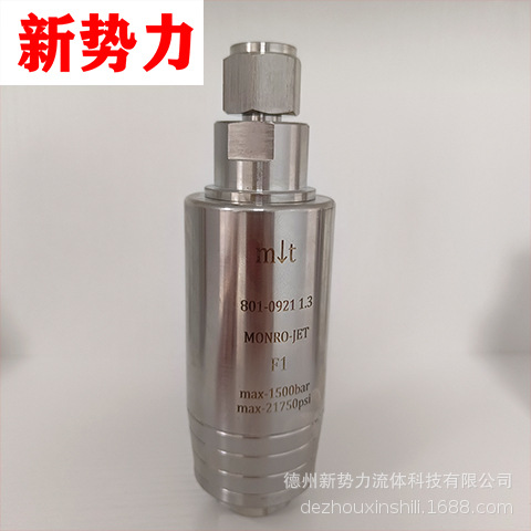 高压清洗泵配件高压魔鬼喷头 除锈除漆用高压魔鬼旋转喷头批发厂