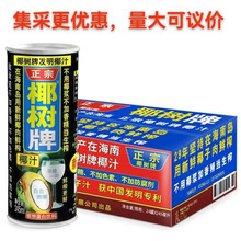 ����Ҭ����Ҭ֭245ml*24���̳�ͬ���������l�Fُ�r������������r