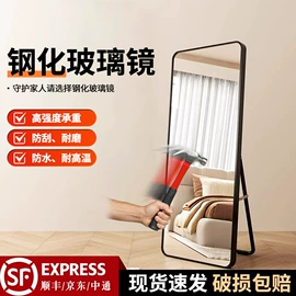 穿衣镜;浴室镜;梳妆凳