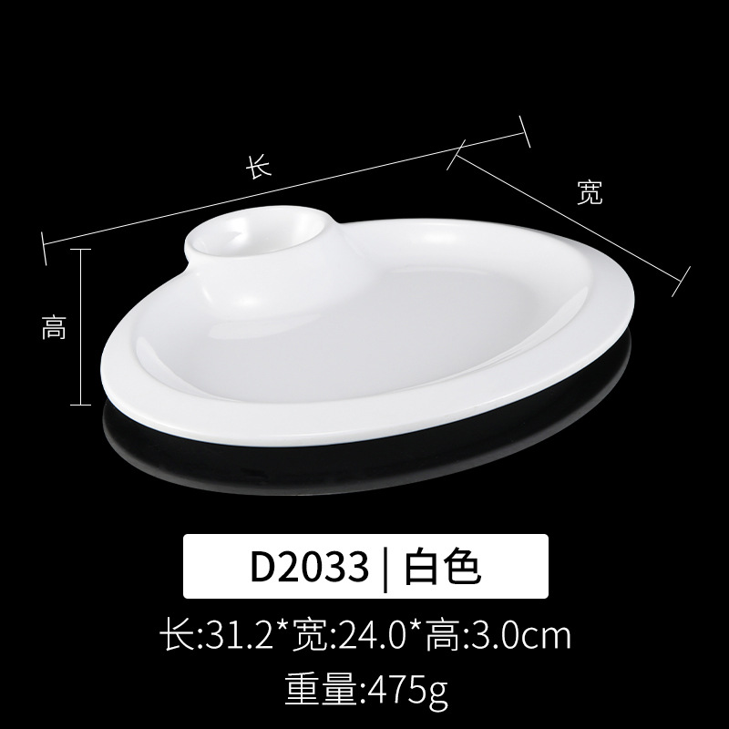 D2033 화이트