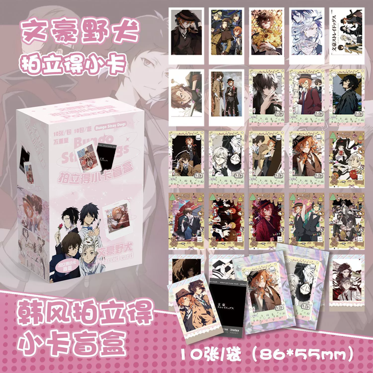 Старое аниме Shooting Blind Box TNT Сянь Чжао Ю Сюй Луси (G) I-DLE Хаофэн Каомин открытка