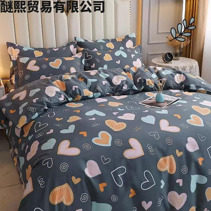 Amarillo brillante, marrón claro, lleno de amor 2 × 2,3