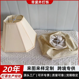 灯罩;其他灯具配件;装饰台灯