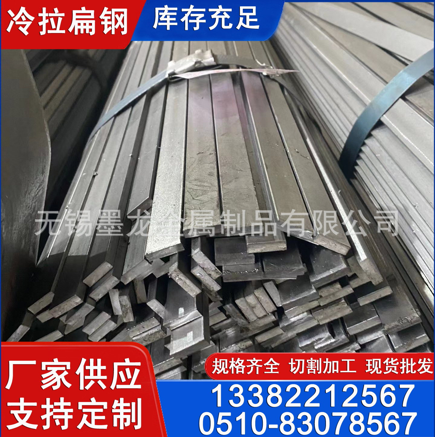 江苏冷拉扁钢厂 20Cr冷拉扁钢 40Cr冷拔扁钢现货 20Cr冷拉扁铁