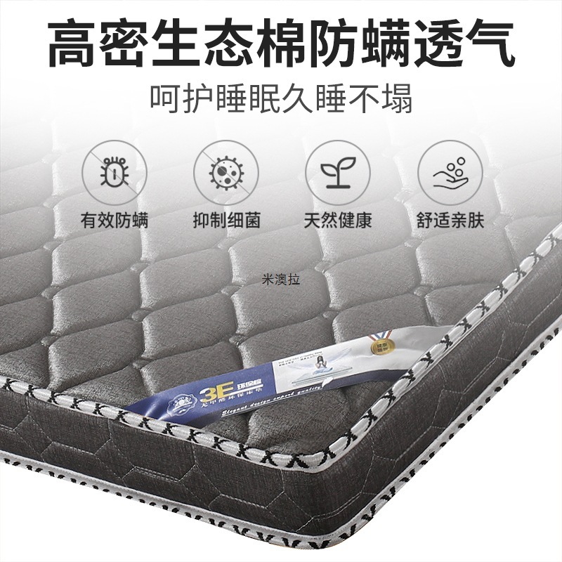 床垫天然椰棕家用可偏硬垫子老人儿童护腰护脊可折叠乳胶棕垫|undefined