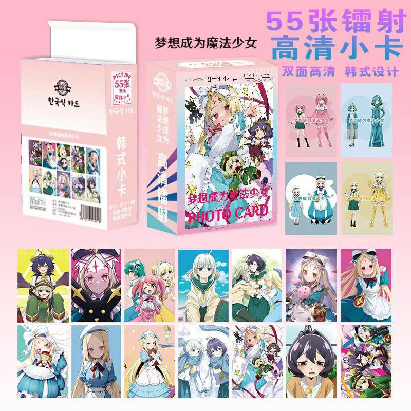 Dream of Being a Magical Girl Laser Card 55 Rounded Corners 3inch Photos Hd Photo Card Printing Lomo Card Self-Printing