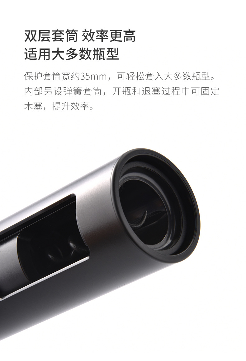 T型旋转红酒开瓶器_06.jpg