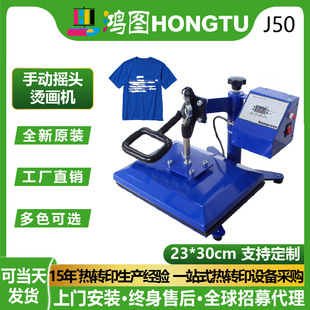 �S��ֱ�NA4�C���C 23*30cm �u�^�C���C T���C�˙C �����C荙C