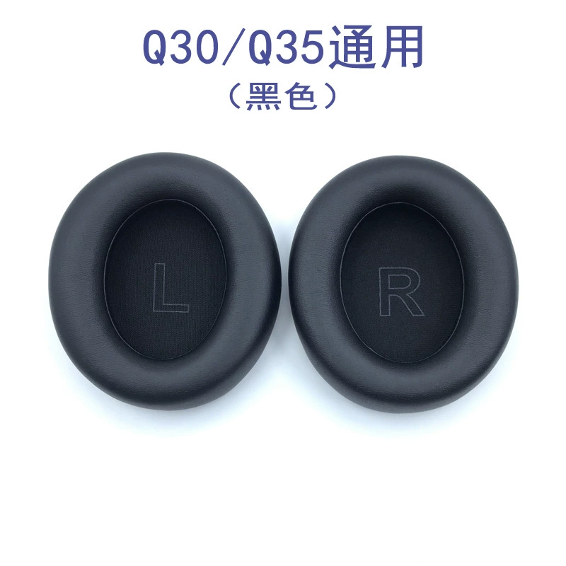 Подходит для наушников Anker Soundcore Life Q10 Q20, крышка чашки уха Q30, чашка уха Q35