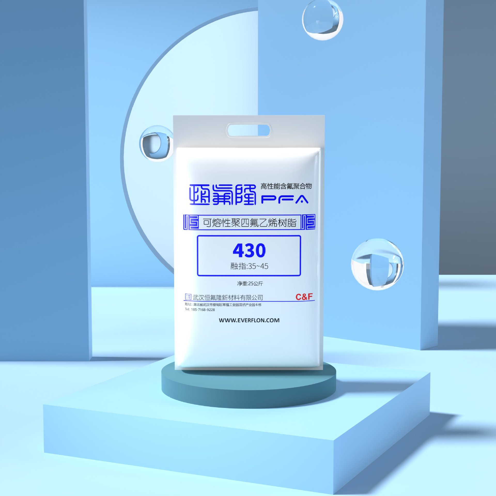 氟塑料/可熔性聚四氟乙烯树脂/PFA/融指35-45/薄壁线材涂层注塑件