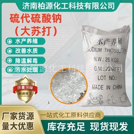 生物肥料;营养性添加剂;其他水处理