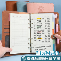 Accounting book family financial management notebook handwritten detailed ledger home life children's pocket money can be placed money storage bag