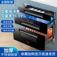 Оптовый Haotai Tai Сухой шкаф для ванной встраиваемый в дом маленькая кухонная трехъярусная 120L UV чаши и шкаф дезинфекции палочек