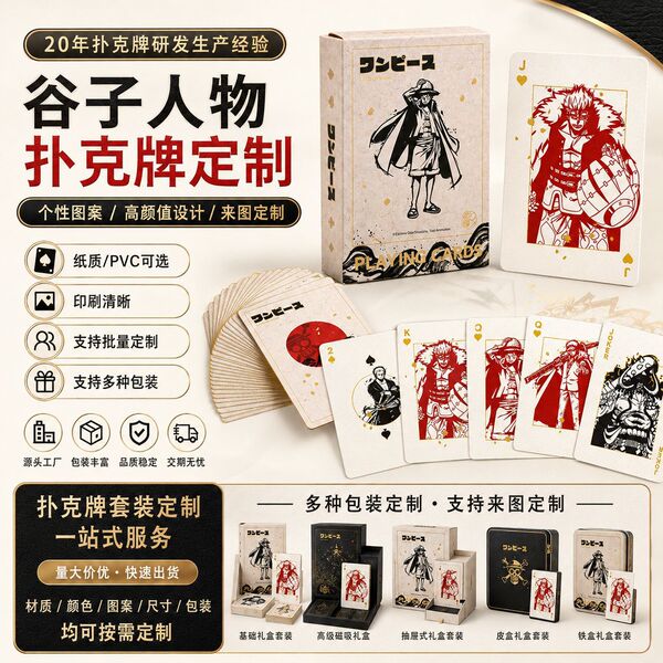 waterproof playing cards PVC