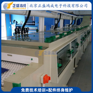 �Ԅ��@Ӱ����C PCB��Ĥ�@Ӱ��ϴ�O�� �@Ӱ��ϴ�C�r��