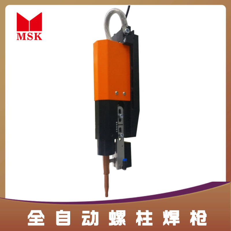 全自动螺柱焊枪 自动螺柱焊枪夹头 自动种钉钉夹头