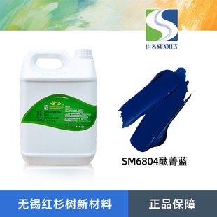 ����SM6804̪���{ ̪���{�⠝�T��ɫ�{ ���⠝ˮ�ԉT��ɫ�{