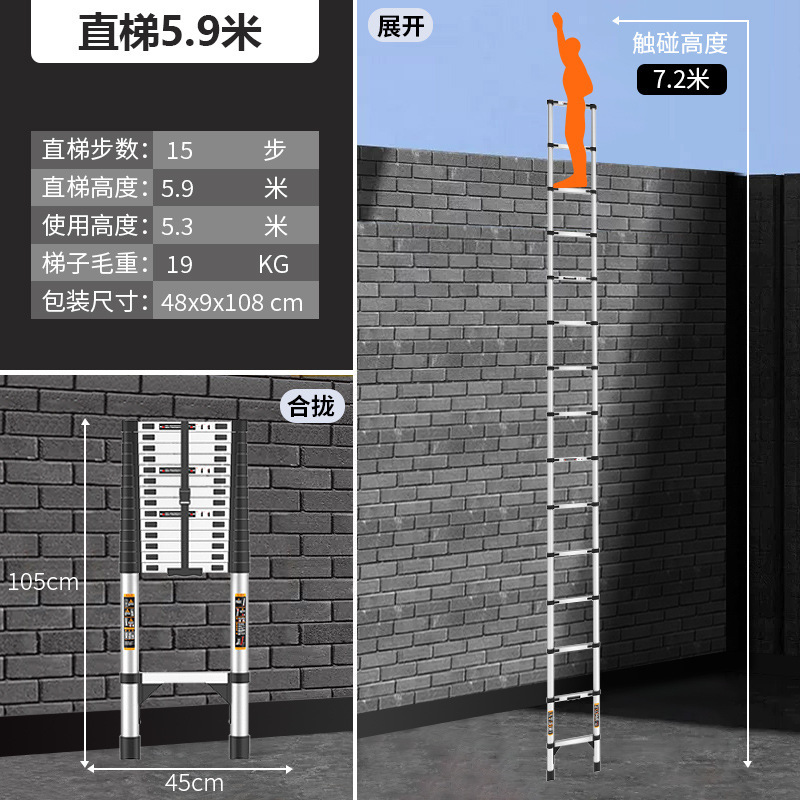 折叠新款家用伸缩梯不锈钢梯子多功能电工户外专用加厚安全便携|undefined