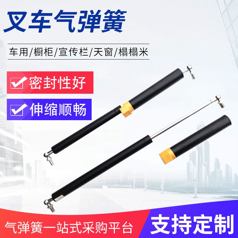 机械伸缩气弹簧工业液压支撑杆上翻门气撑杆汽车叉车阻尼器气减震