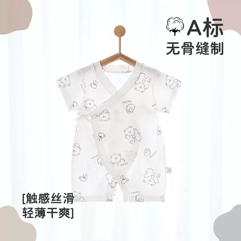 婴儿衣服纯棉a类夏季薄款短袖家居服新生儿连体衣男女宝宝和尚服