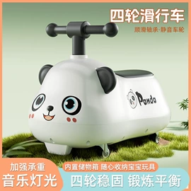 扭扭车;儿童电动车;滑行玩具