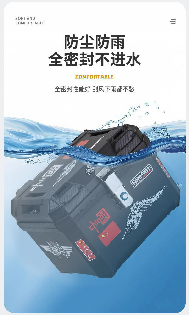 Electric Vehicle Trunk, Large Capacity Trunk, Scooter Trunk, Motorcycle Luggage Box, Large Universal Extra-Large Trunk, Rear Trunk
