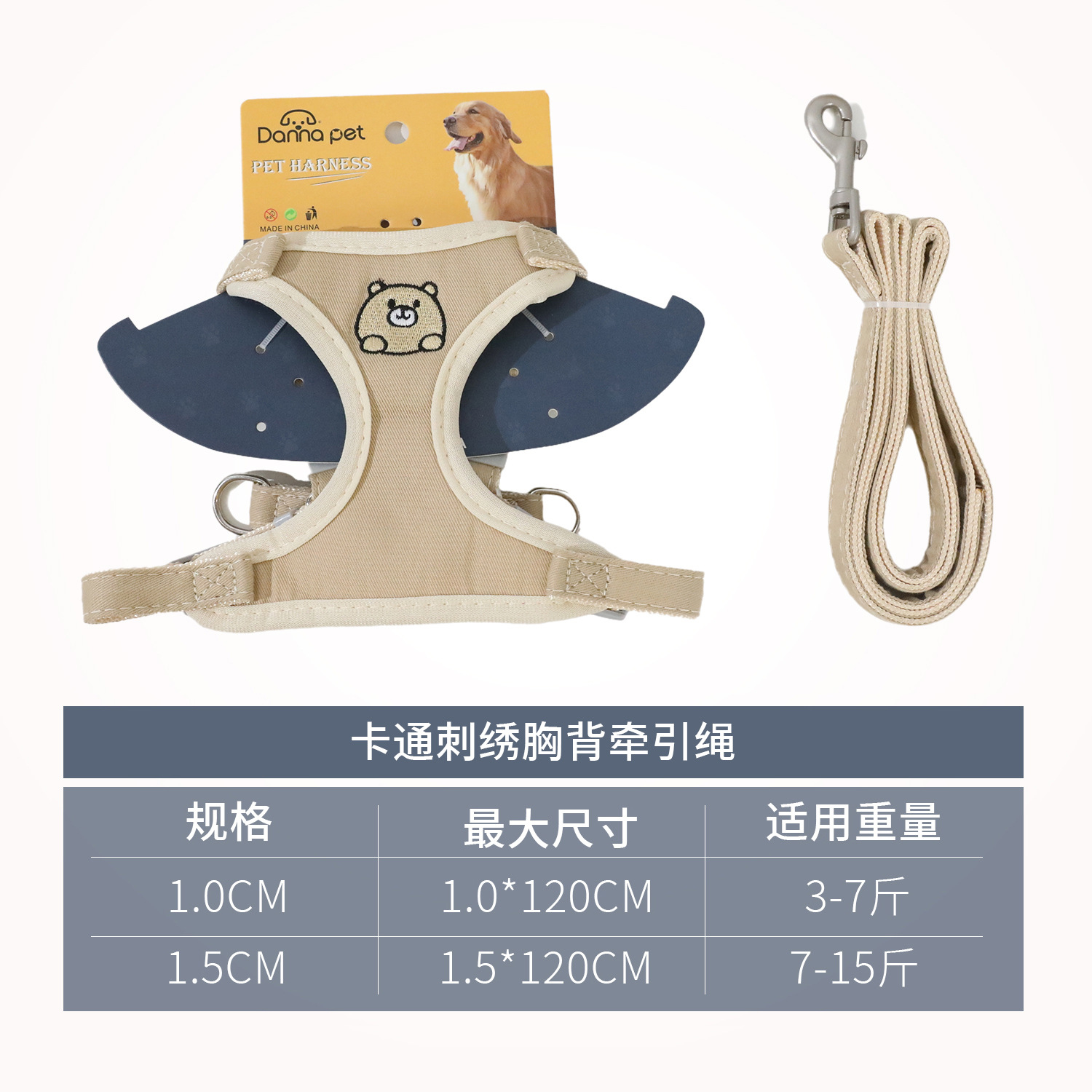 Z-estilo chaleco fuera para pasear al perro cuerda para el pecho y la espalda correa para el perro bordado de dibujos animados para perros correa para el pecho y la espalda suministros para mascotas