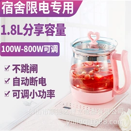 电热水壶;养生壶;电热杯