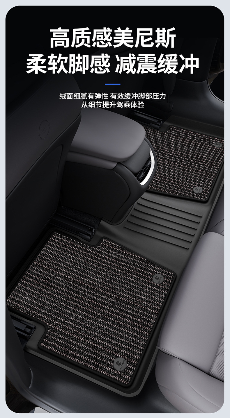 Suitable for the New Zhiji L6 Ls6 Ls8 Ls9 Special Vehicles, All-Weather Tpe Car Floor Mats and Car Accessories