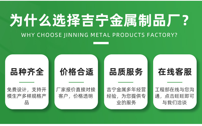 详情页第三张