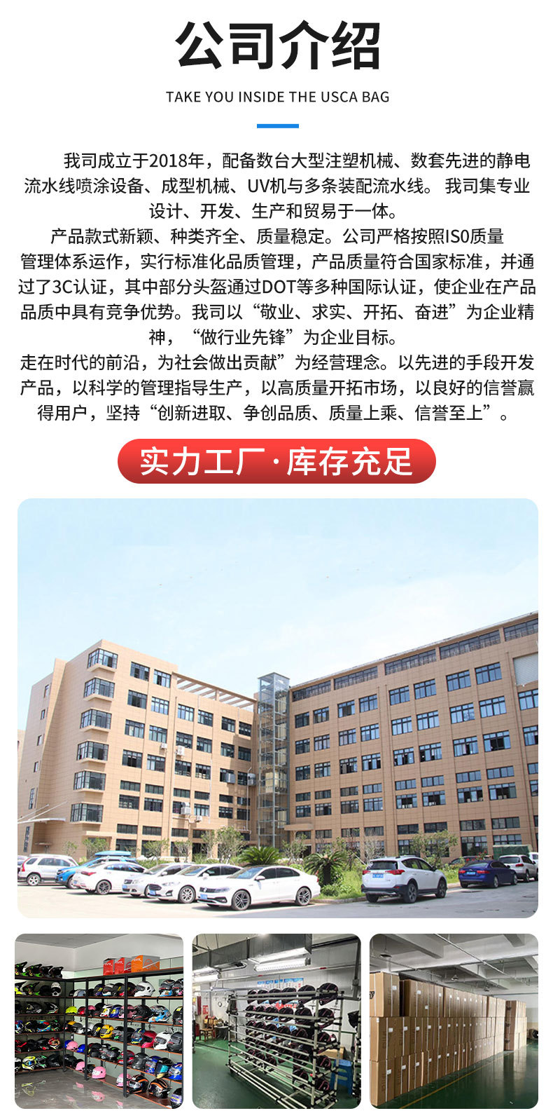 内外双镜全盔-详情页_17