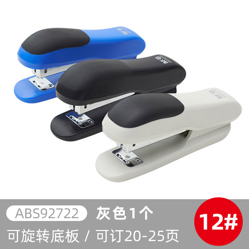 ABS92722K 사무실 회색 12 #[12 = 1 상자]