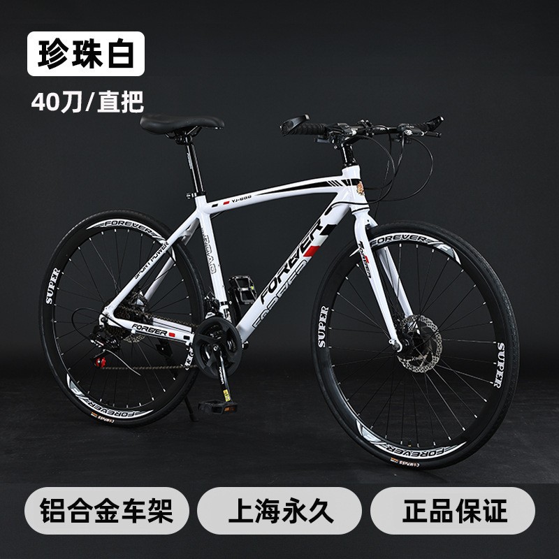 【yj-888】bent handle pearl white $40【aluminum alloy】