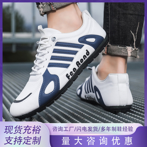Summer New Men's Leather Waterproof Cobblestone Shoes Low-Top Soft Sole Comfort Casual Shoes Men's One-Piece Driving Shoes
