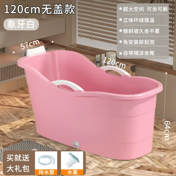 Quiet Powder [Thickened] 1.2 meters - Drainage Pipe☆