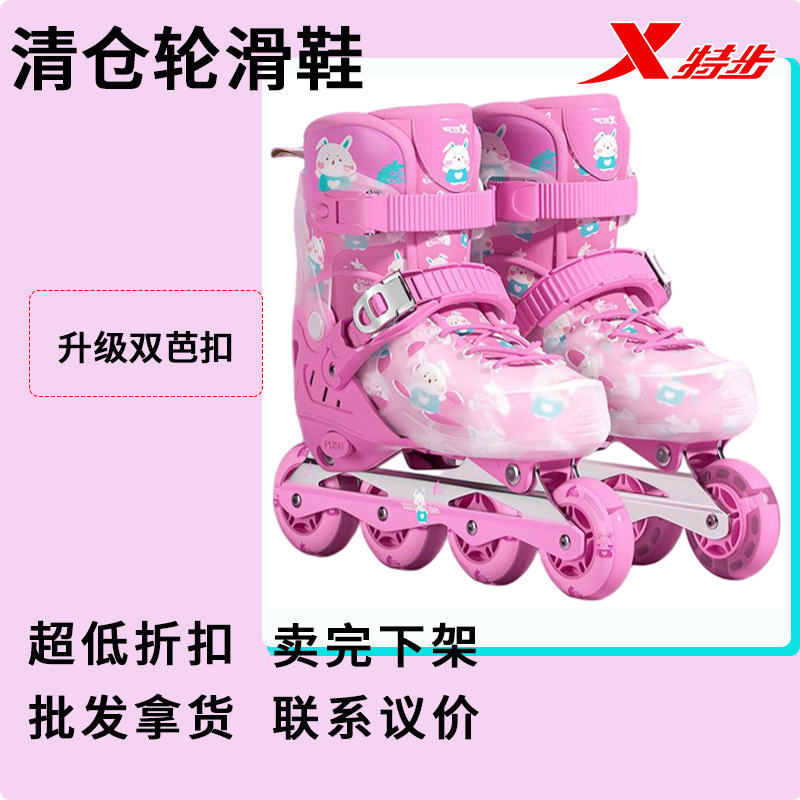 Special step skates girls 3-6 years old beginner full set of roller skates children skating professional pulley adjustable brake