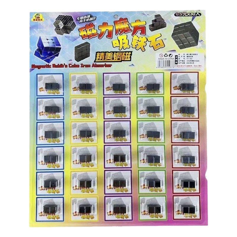 Куб Магнит куб магнитный куб учебное пособие магнит Тетрис сильная Магнитная сила интерактивная игрушка