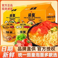 夜宵速食挂面推荐 3分钟搞定低卡免煮一人食