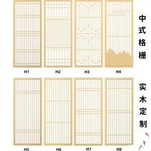 新中式实木花格入户格栅屏风隔断背景墙木镂空仿古门窗玄关