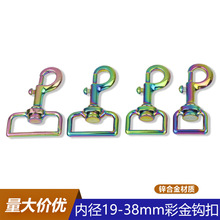 ���l19-38mm�ʽ�ɫ��� �����玧�B�ӹ��� ����Ųʿ�������h��