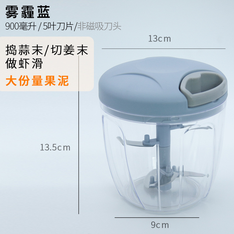 헤이즈 블루 900ml