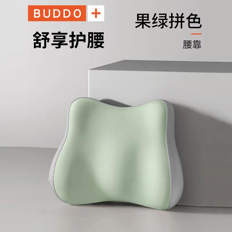 吾家 – Auto Parts and Accessories lumbar cushion seat - green