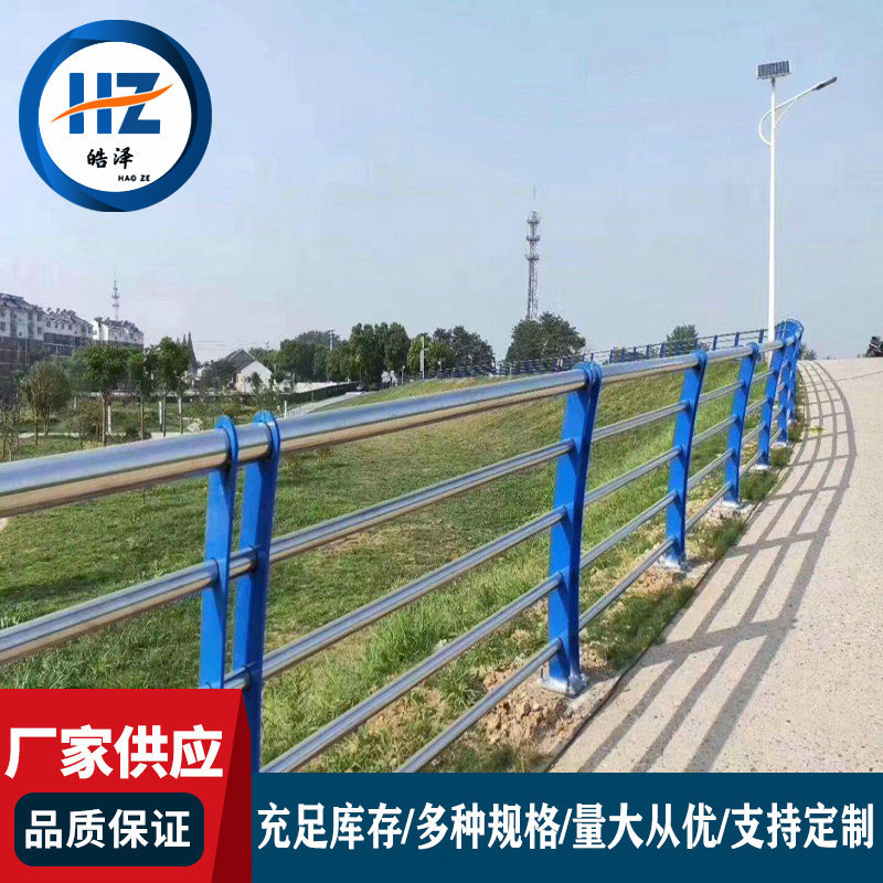 桥梁景观护栏河道高架桥人行道护栏不锈钢灯光护栏桥梁防撞护栏