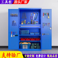 重機工具キャビネット作業場用金物工具キャビネット自動車修理作業場工具キャビネットを厚くする