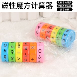 ��ͯħ�S���Ԕ��W��������Ӌ���� ���g�W��������YƷ�������