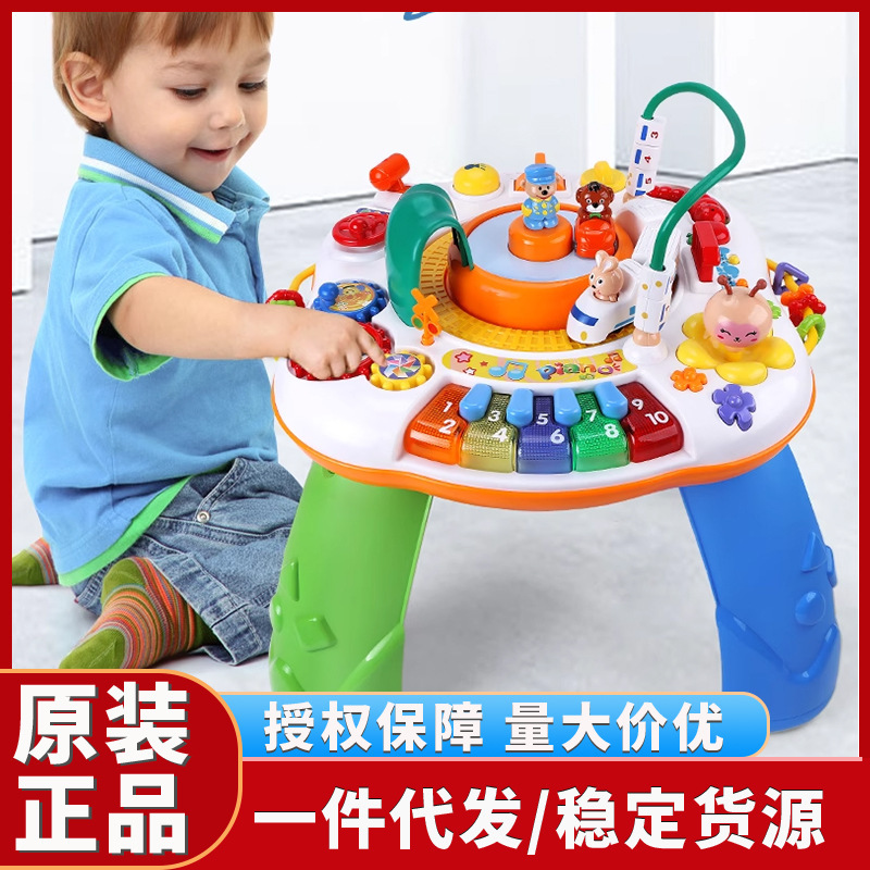 Guyu Multifunctional Early Education Learning Table Game Table Infant Harmony Chinese and English Bilingual Enlightenment Baby Game Table