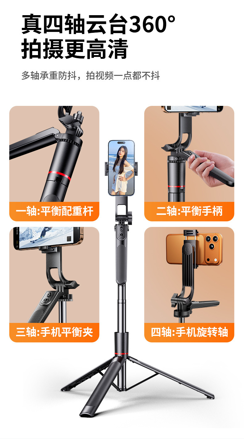 Selfie-Stick für Smartphones Fotografie-Gadget Video-Reise tragbar Hand-Halter Vlog Live-Streaming-Halterung Stativ mit Bodenständer