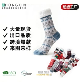 地板袜;运动休闲棉袜;睡眠袜